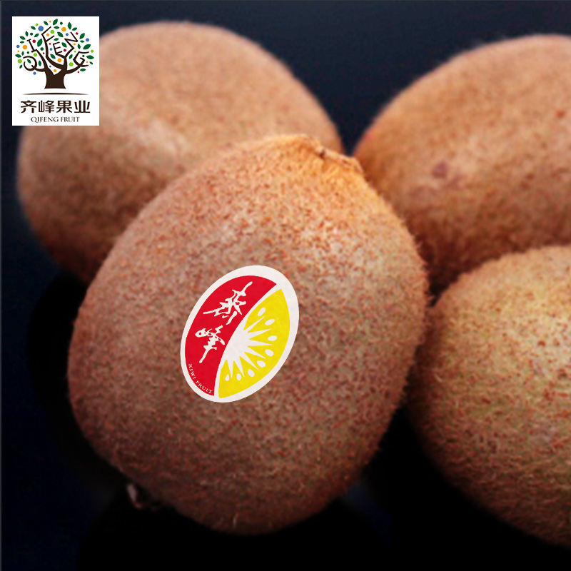 齐峰缘旗舰店齐峰缘奇异果 陕西眉县徐香绿心猕猴桃弥猴桃应季新鲜水果孕妇2