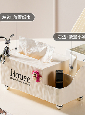 茶几收纳盒轻奢档次ins风抽纸盒