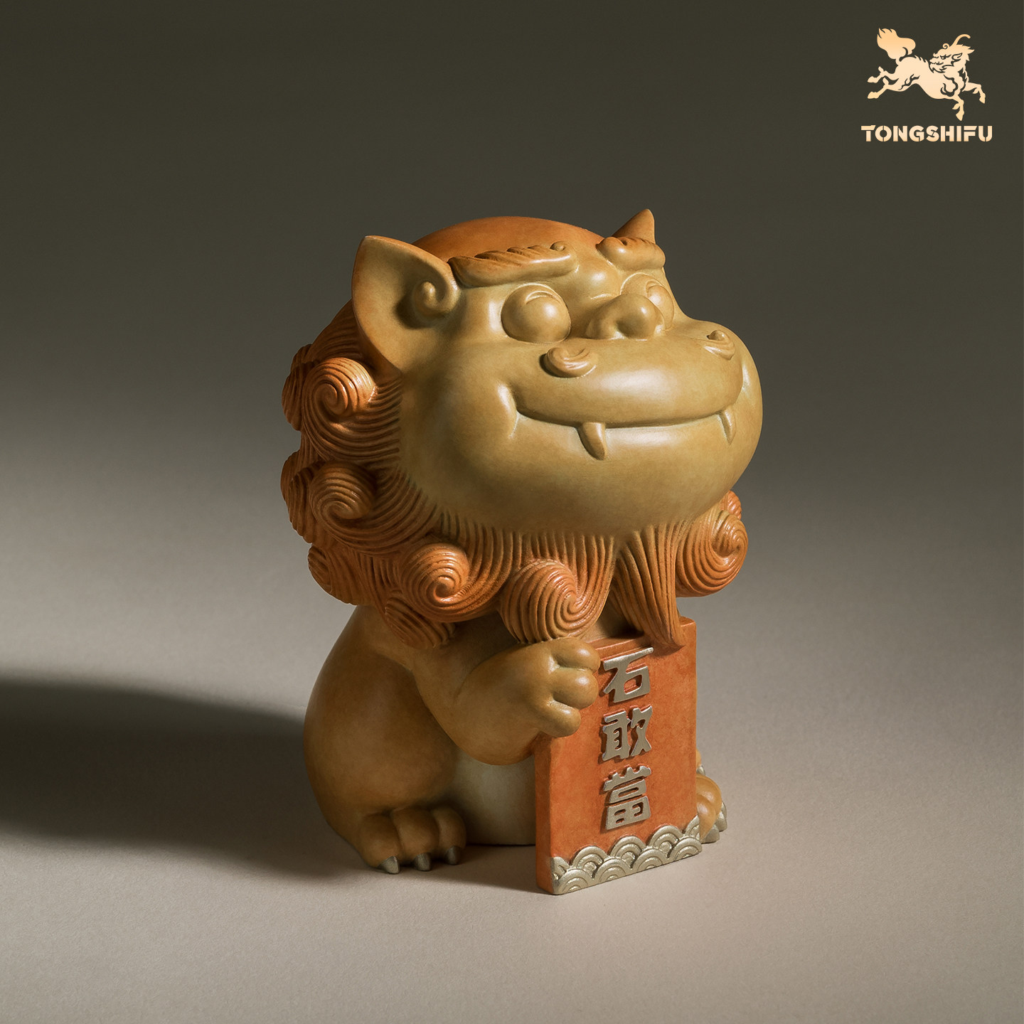 铜师傅《石敢当》客厅桌面铜摆件 家居装饰工艺品  萌趣解压礼物,淘宝优惠券,粉丝福利购,淘宝优惠卷