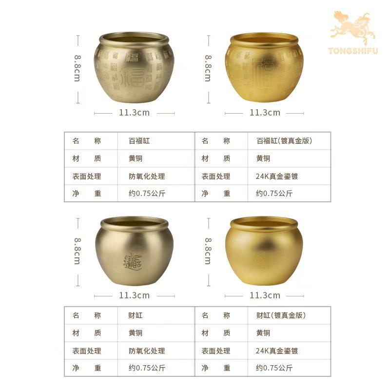 铜师傅《福缸 财缸系列》玄关桌面铜摆件 家居装饰工艺品,淘宝优惠券,粉丝福利购,淘宝优惠卷