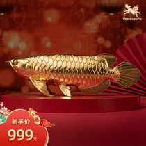 Bronze Master Bronze Pendulum piece Golden Dragon Fish Living room Desktop Xuan Guan Cabinet Desk Chinese Home Decoration Goods