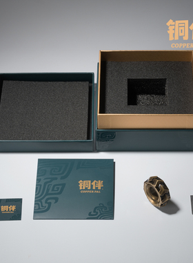 铜师傅铜伴《山纹甲指环》