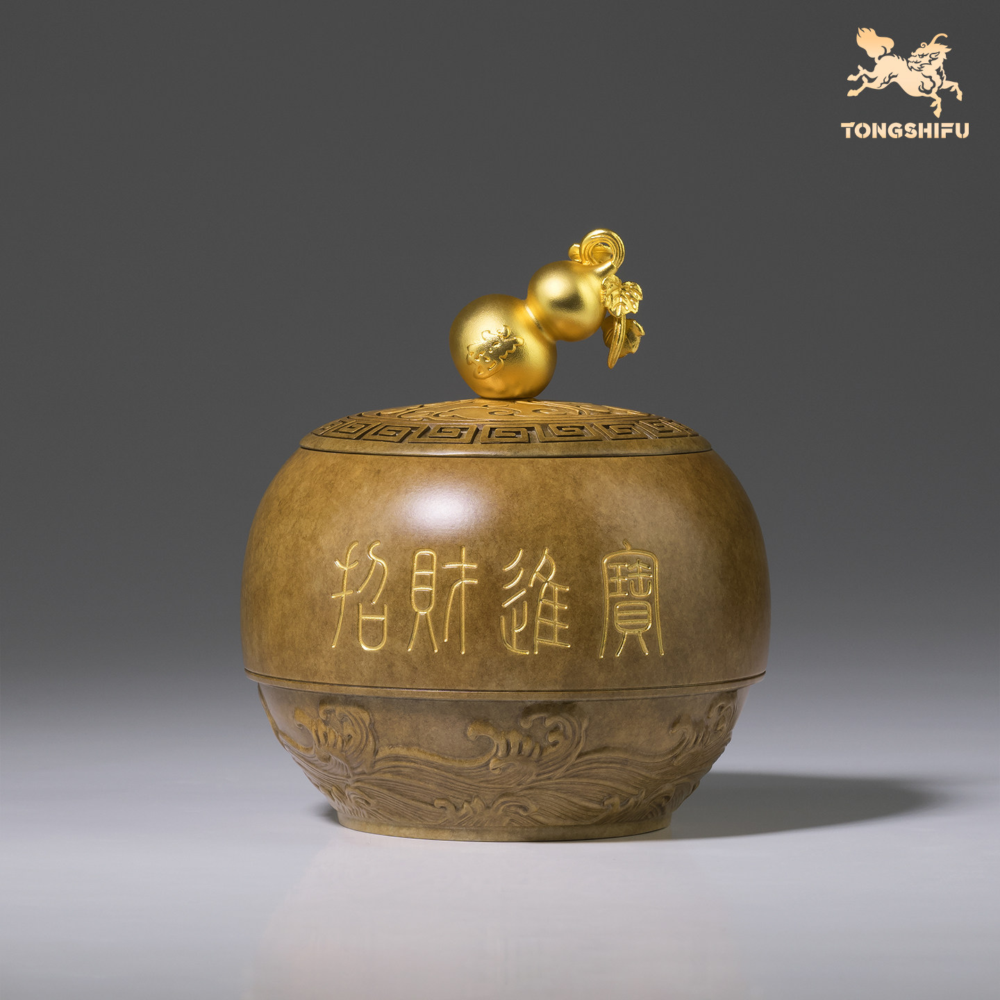 铜师傅《茶叶罐系列》如意葫芦茶叶罐铜摆件 家居装饰工艺品礼物,淘宝优惠券,粉丝福利购,淘宝优惠卷