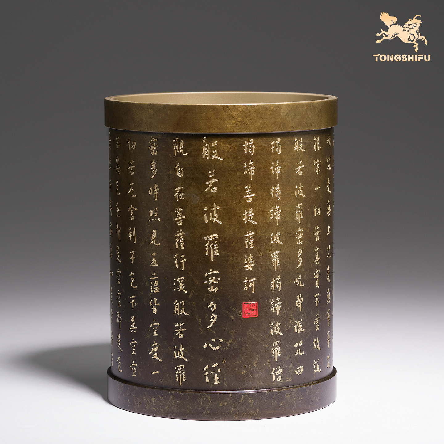 铜师傅《心经茶叶罐》《心经笔筒》客厅桌面铜摆件家居装饰工艺品,淘宝优惠券,粉丝福利购,淘宝优惠卷