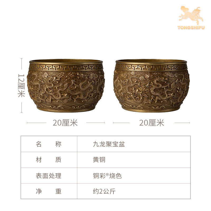 铜师傅《九龙聚宝盆》客厅桌面铜摆件 家居装饰工艺品 开业礼物,淘宝优惠券,粉丝福利购,淘宝优惠卷