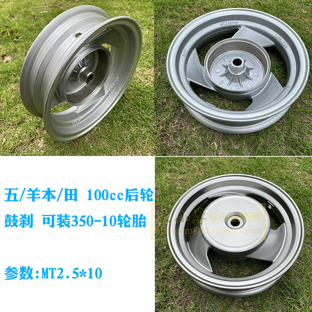 Scooter Ben WH100 Tian Xiyu Joy Wheels