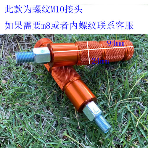 电动车九号N70C脚蹬中轴堵头N80C后脚踏板N100折叠轻摩N90C后踩 - 图0