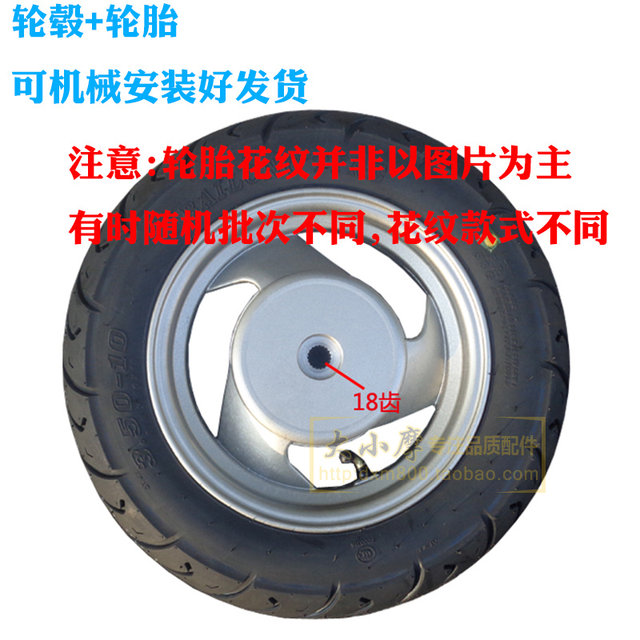Scooter Ben WH100 Tian Xiyu Joy Wheels