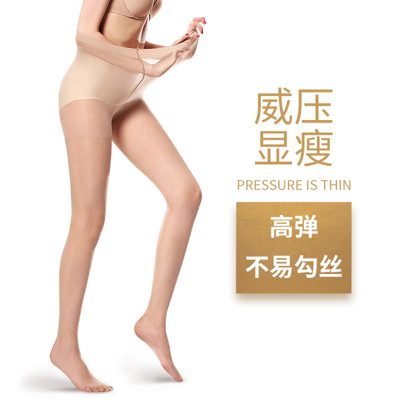 10双浪莎薄款夏加档钢黑肉色防勾丝 浪莎安奴尔短袜/打底袜/丝袜/美腿袜