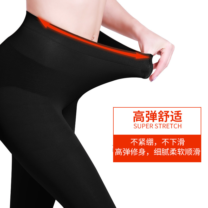 浪莎女春秋冬款中厚薄款黑连裤袜 浪莎安奴尔短袜/打底袜/丝袜/美腿袜