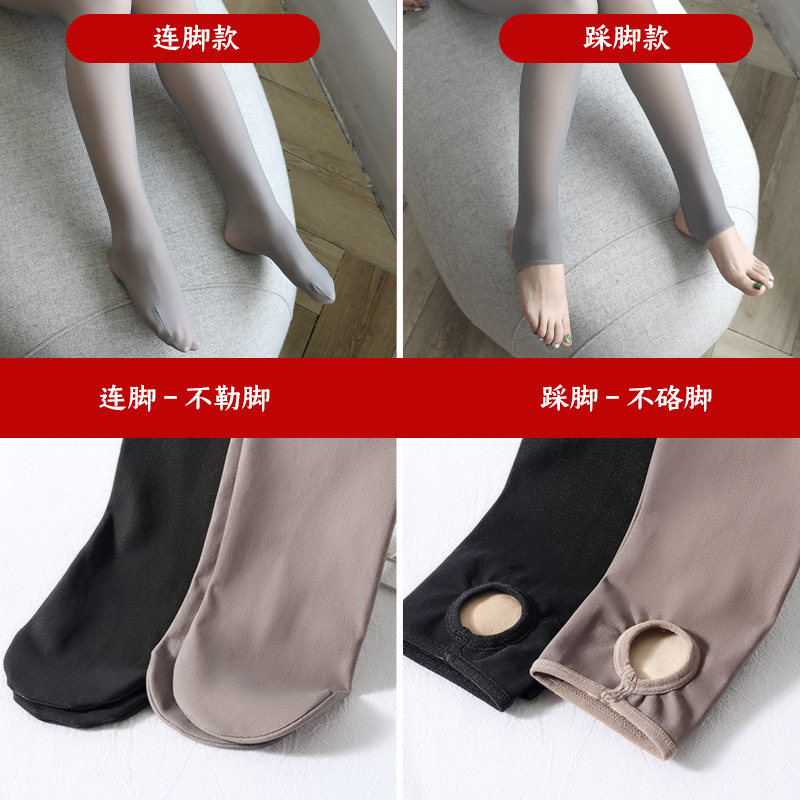 浪莎一体无缝加绒空姐灰透肤假透肉 浪莎安奴尔短袜/打底袜/丝袜/美腿袜