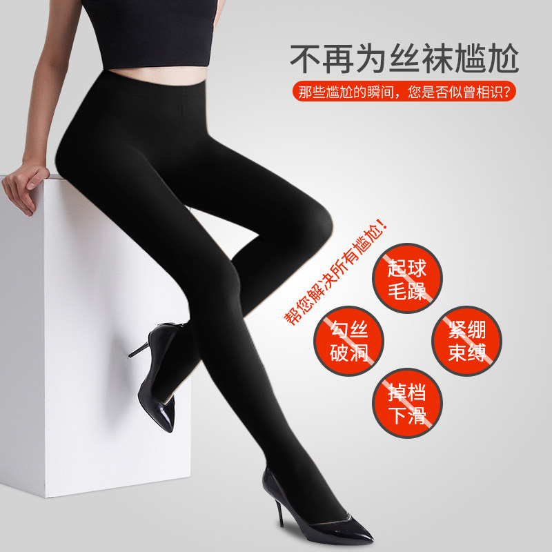 浪莎女春秋冬款中厚薄款黑连裤袜 浪莎安奴尔短袜/打底袜/丝袜/美腿袜