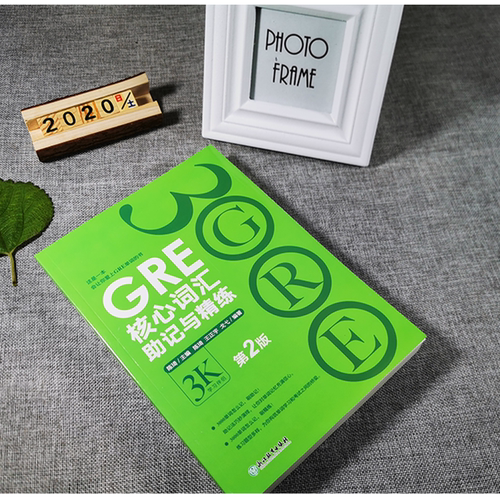 正版 新东方GRE核心词汇考法精析+GRE核心词汇助记与精练2本 再要你命3K第2版 陈琦再要你命3000GRE单词书 - 图2