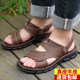 Men's summer sandals genuine leather soft sole non-slip beach shoes