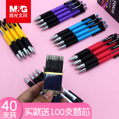 晨光按动式圆珠笔批发圆朱柱油笔子弹头顺滑黑蓝红色学生用0 7mm多色按动原子笔女可爱创意韩国多色笔园珠笔 虎窝淘
