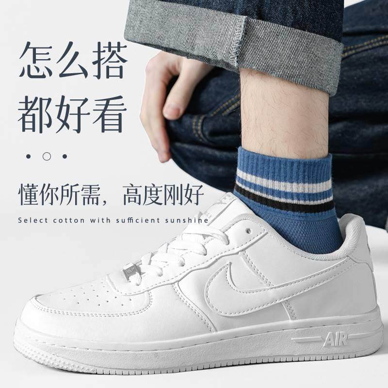  萌卡熊短袜/打底袜/丝袜/美腿袜