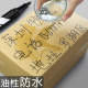 M&G oil-based marker ink waterproof and oil-proof