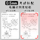 Morning light gp1008 upgraded version toggle gel pen refill