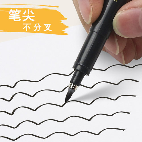 日本斑马牌秀丽笔软头书法笔钢笔式毛笔专用练字楷书瘦金体自来水毛笔头软笔小楷勾线便携新田楷自带墨水 - 图3