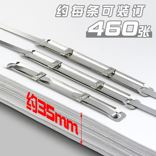 300 sets of complete artifacts with two hole foot-type binding clips