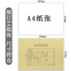 Accounting voucher cover a4 kraft paper cover