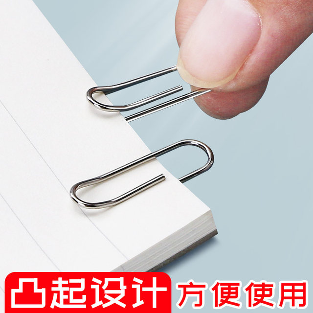 Chenguang Small Clip Note Paper Clip Storage Artifact