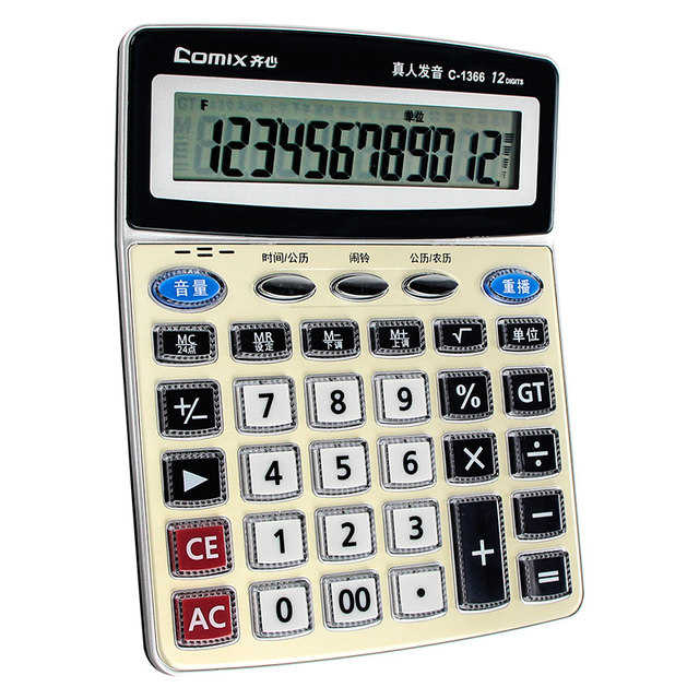 Qixin Calculator Genuine Office Supplies and Stationery Collection