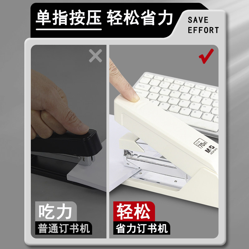 Chenguang 70-page stapler large size and labor-saving for office use