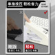 Chenguang 70-page stapler large size and labor-saving for office use