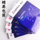 Qixin full box thickened multi-functional affordable copy paper