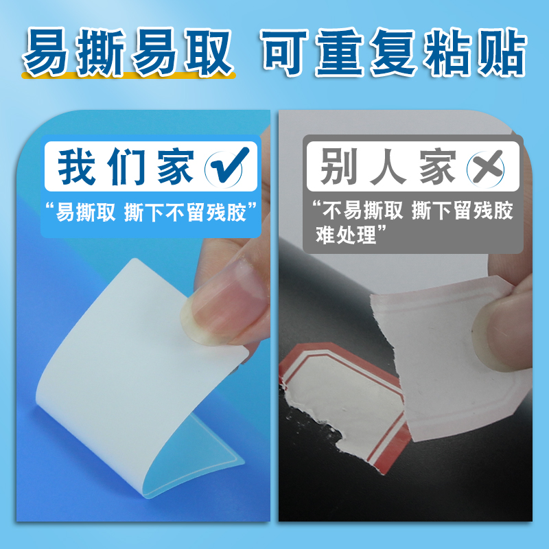 标签贴纸自粘防水不干胶会计专用口取纸文件便利搬家药盒标签纸手写可粘贴便签冰箱食物钥匙标记价钱记号放水 - 图1