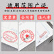 Chenguang ink ink large bottle atomic seal red ink