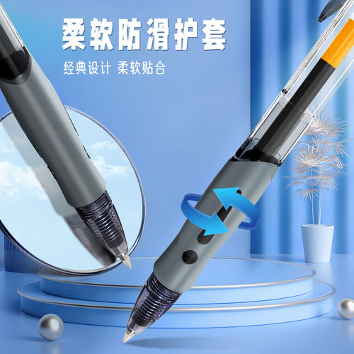 晨光中性笔按动式05笔芯gp1008黑笔高颜值ins风初中生专用r1水性圆珠黑色签字笔学生办公用按压水笔考试专用 - 图2