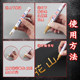 Tombstone paint pen does not fade stone tablet inscription touch-up paint pen