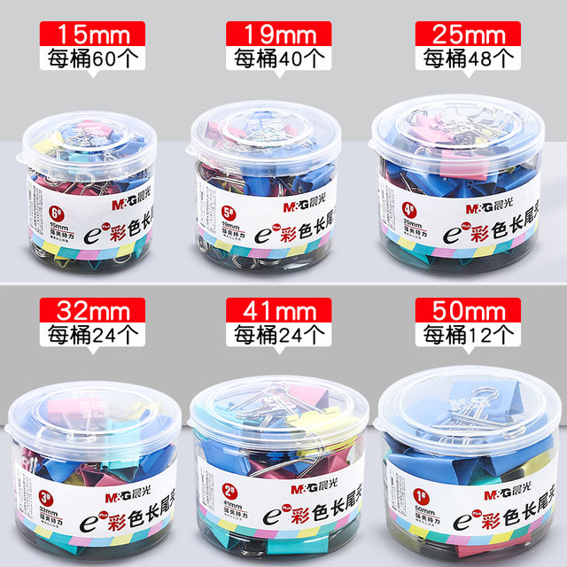 Morning Light Folder Office Supplies Archives Files