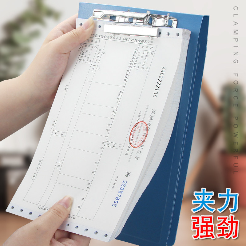 发票夹票据增值税专用夹票夹收纳本神器报销单据收据夹子袋证件票价夹进货单分类收纳盒文件夹册财务办公用品_虎窝淘