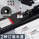 Chenguang binding machine financial accounting document stapler