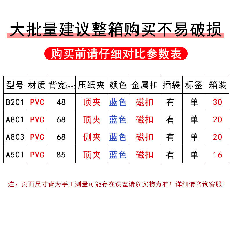 档案盒塑料蓝色文件盒文书资料盒磁扣式装a4打印纸的收纳盒夹文档会计凭证盒子立式文件夹档案袋办公用品批发 - 图3