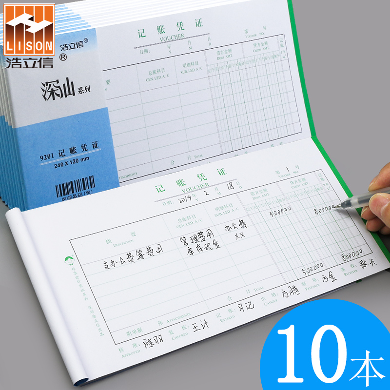 2023初级会计考情！两场考试难度差距极大！