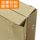 10 pieces of Shenzhen Urban Construction City Kraft Paper