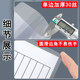 Magnetic card cover a4 paper transparent hard rubber cover file bag
