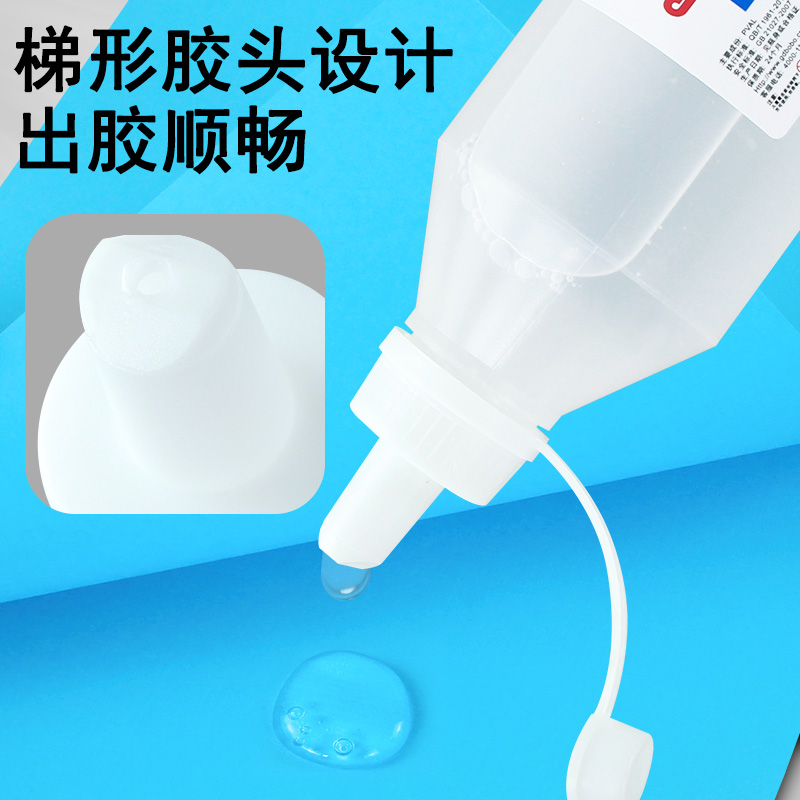 Bobo liquid glue office supplies large bottle diy