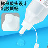 Bobo liquid glue office supplies large bottle diy