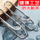 Chenguang Small Clip Note Paper Clip Storage Artifact