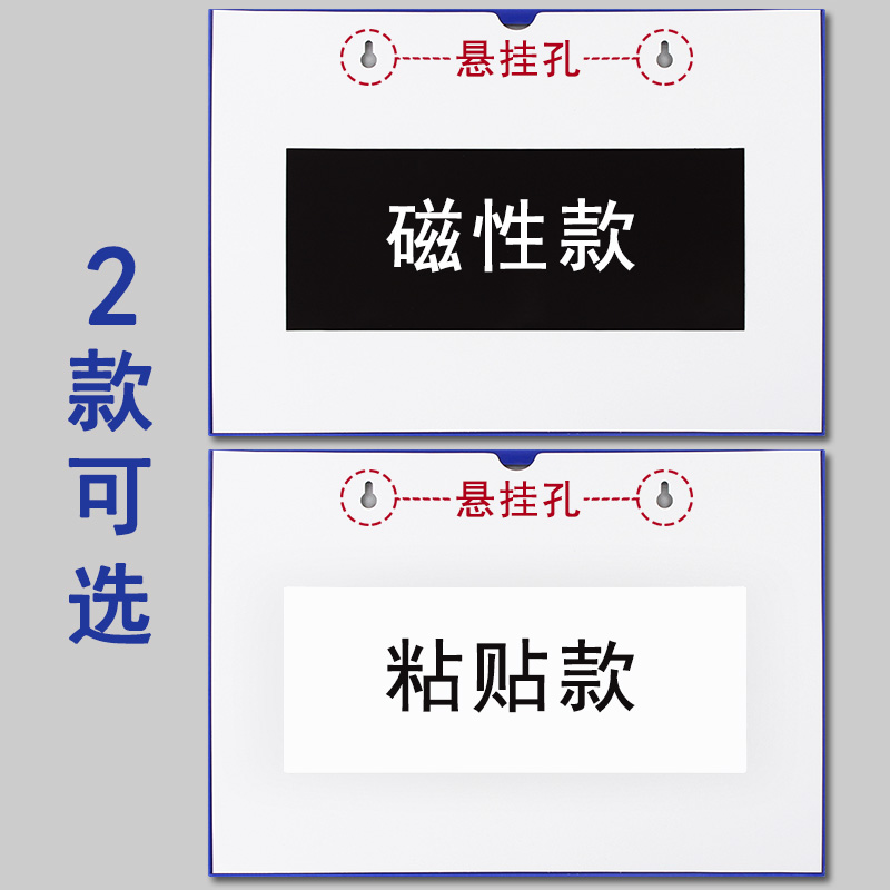 a4纸镂空磁性文件夹带磁铁的文件袋上墙磁力挂墙磁吸式文件套墙壁墙面点检表车间墙贴设备巡检记录贴墙板夹-图1