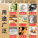 Baide ab strong glue transparent epoxy resin glue