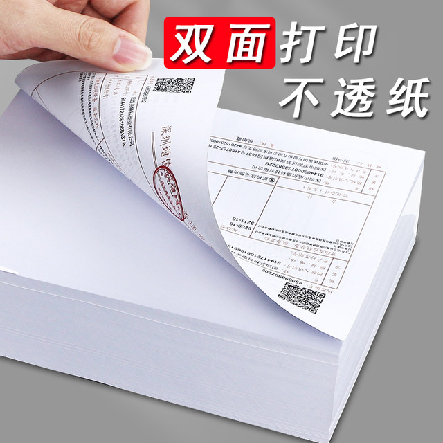 Full box of a5 copy paper 80g blank paper