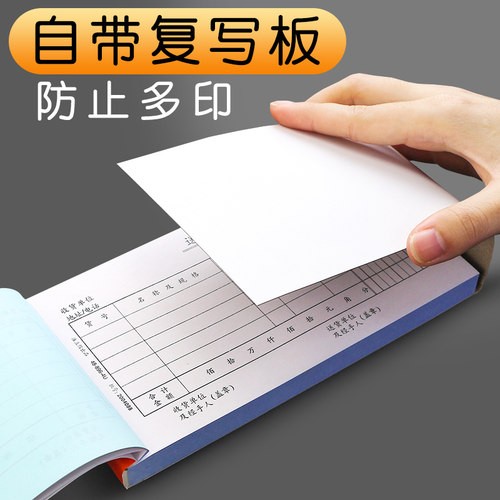 浩立信送货单手写二联三联四联带复写4联商品销售单两联销货清单开单本定制单据收据通用款出货发货单100页 - 图3