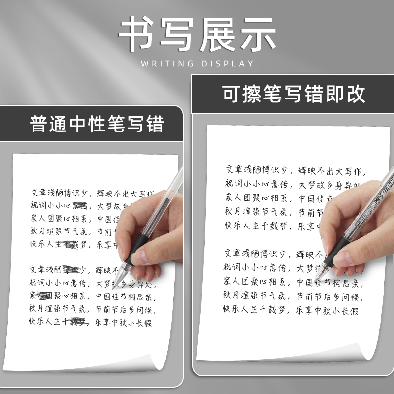 晨光热可擦中性笔笔芯黑色可擦笔芯晶蓝色魔力摩易磨热敏可檫笔小学生专用笔芯三年级上册可以擦掉的替芯笔心 - 图2