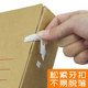 10 pieces of Shenzhen Urban Construction City Kraft Paper